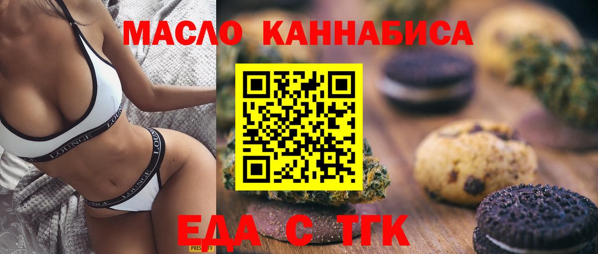 Бор  Canna-Cookies конопля  Вход с VPN 