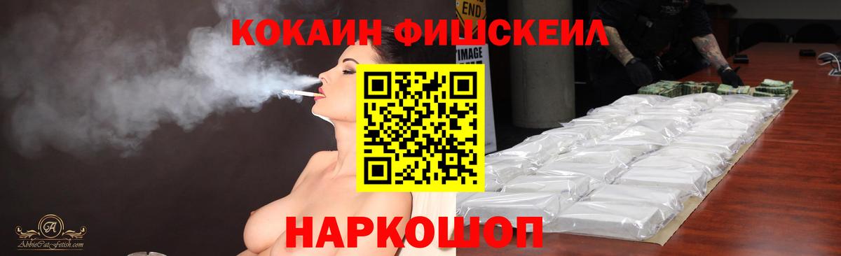 Бор  купить закладку  Cocaine  Кокаин Боливия  Вход с VPN  КОКАИН Columbia 