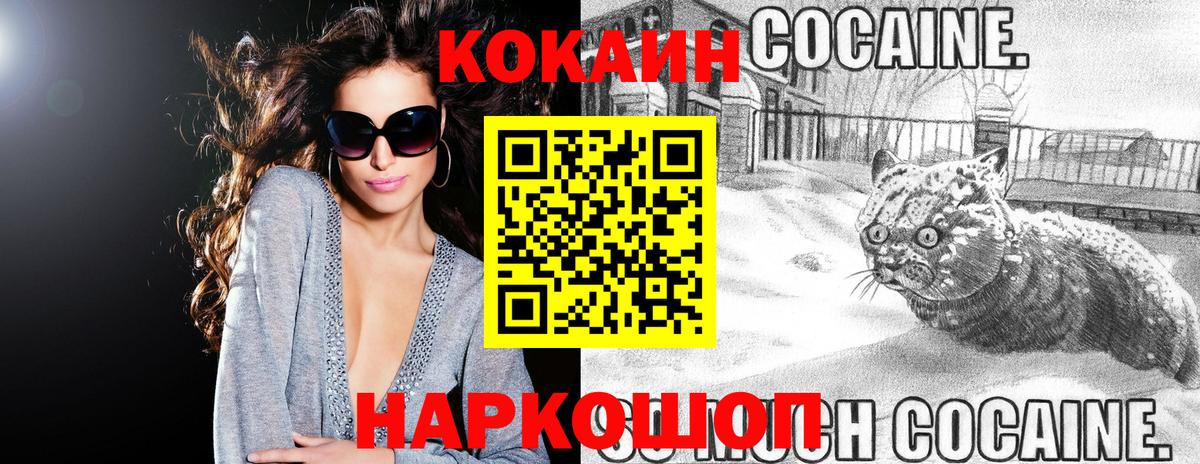 COCAIN 97% Бор