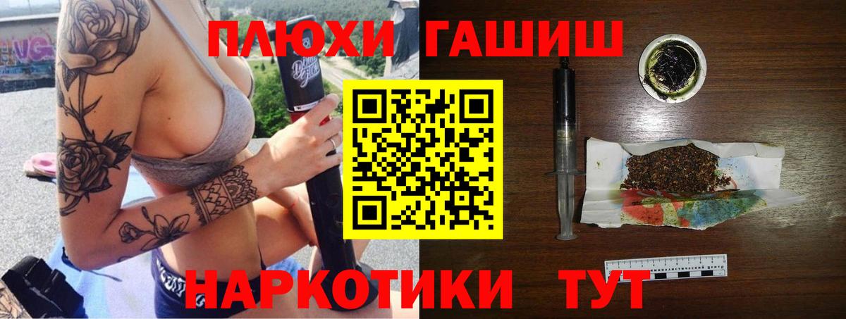 ГАШ Изолятор Бор