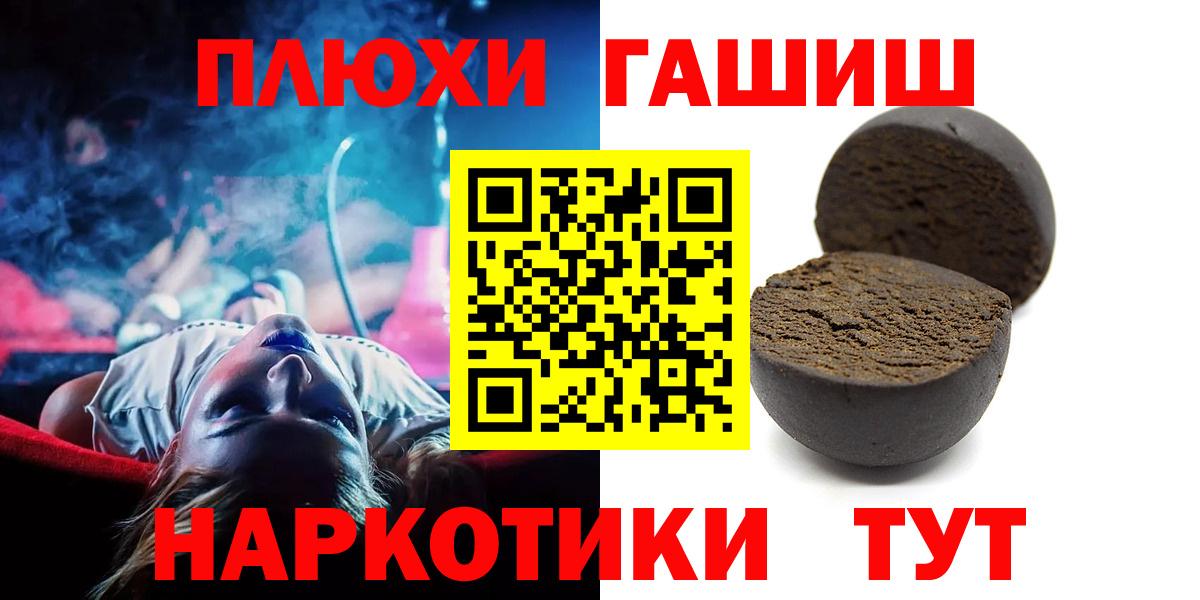 Бор  Гашиш AMNESIA HAZE  Гашиш индика сатива  Вход с VPN 