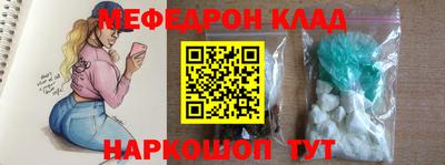 индика Ангарск