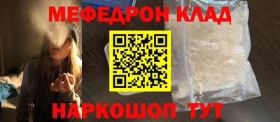индика Ангарск