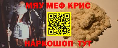 индика Ангарск