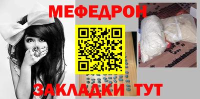 спиды Анапа