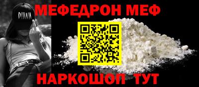 индика Ангарск