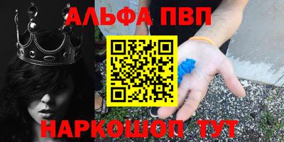 мдма Анжеро-Судженск