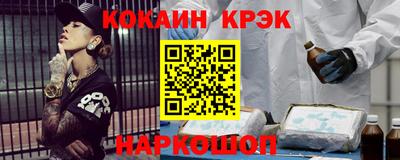 индика Ангарск