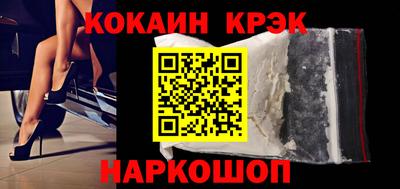 мдма Анжеро-Судженск