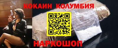 индика Ангарск