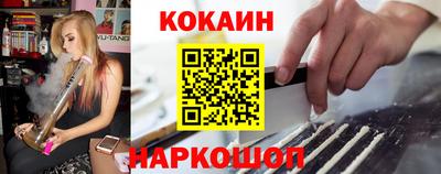 мдма Анжеро-Судженск