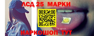 индика Ангарск