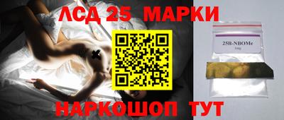 спиды Анапа
