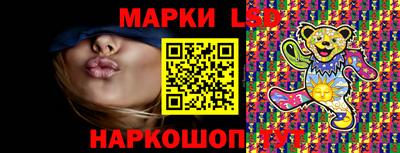 мдма Анжеро-Судженск
