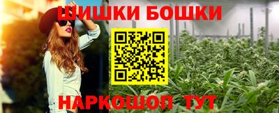 индика Ангарск