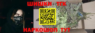 индика Ангарск