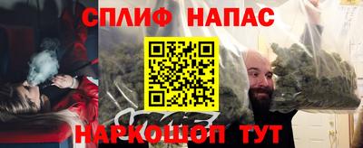 мдма Анжеро-Судженск