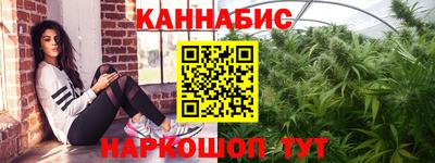 индика Ангарск