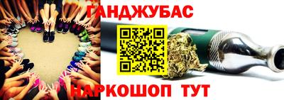 спиды Анапа