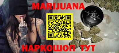 спиды Анапа