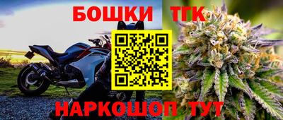 спиды Анапа