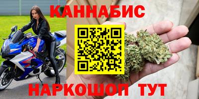мдма Анжеро-Судженск