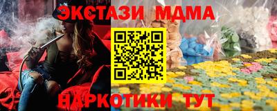 спиды Анапа