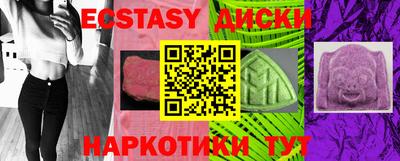 индика Ангарск
