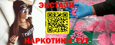 спиды Анапа