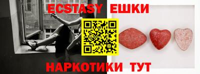 спиды Анапа