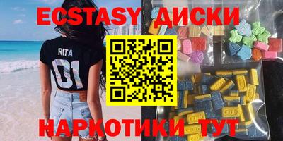 мдма Анжеро-Судженск