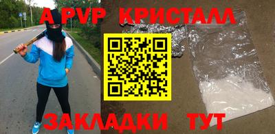 спиды Анапа