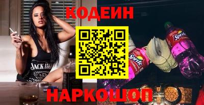 мдма Анжеро-Судженск