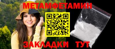 спиды Анапа
