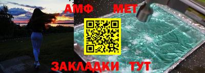 индика Ангарск