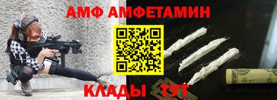 спиды Анапа