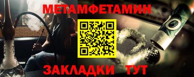 спиды Анапа
