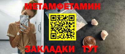 индика Ангарск
