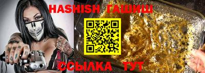 спиды Анапа