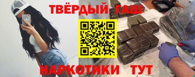 спиды Анапа