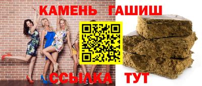 индика Ангарск