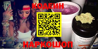 спиды Анапа