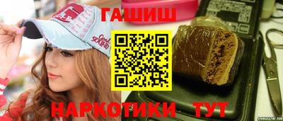спиды Анапа