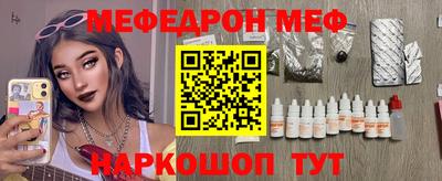 спиды Анапа