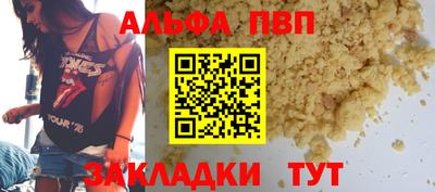 мдма Анжеро-Судженск