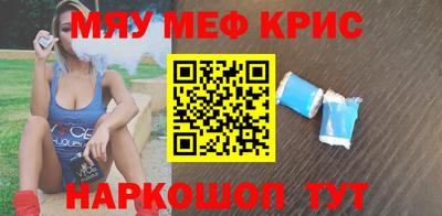 мдма Анжеро-Судженск