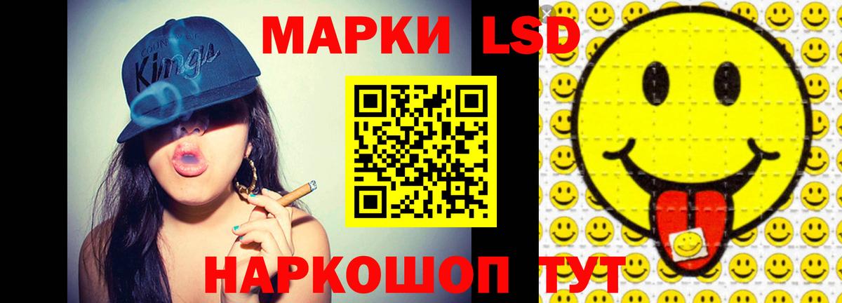 LSD-25 экстази ecstasy Бор