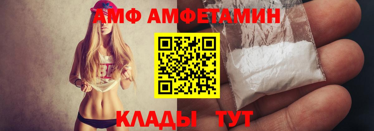 Бор  Метамфетамин пудра  Вход с VPN 