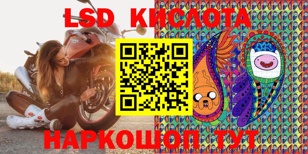 Марки N-bome 1500мкг Бор