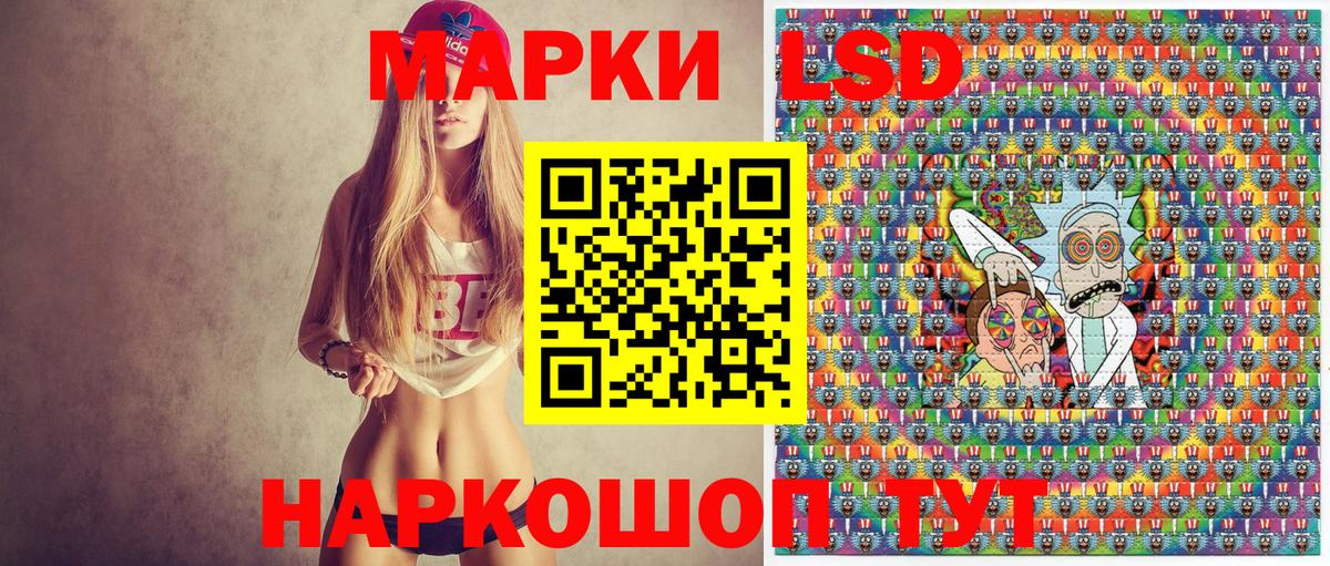 Бор  купить наркотик  Вход с VPN  Марки 25I-NBOMe 1500мкг 